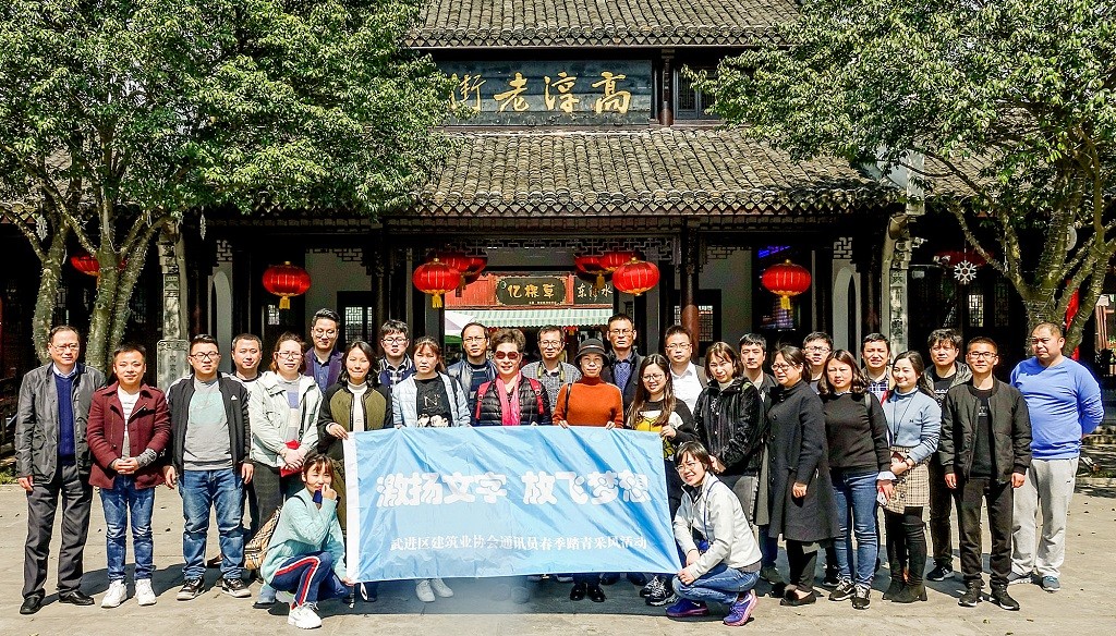 采風(fēng).jpg